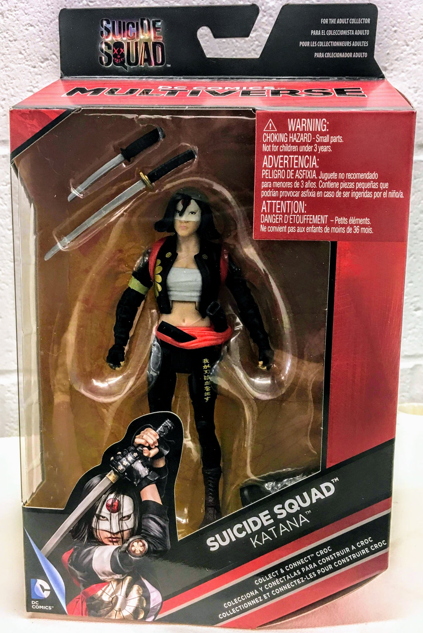 DC Multiverse Katana